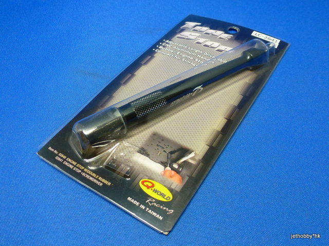 Q-World LC-2641BK - Aluminium Engine Safety Stop with Screw Driver 