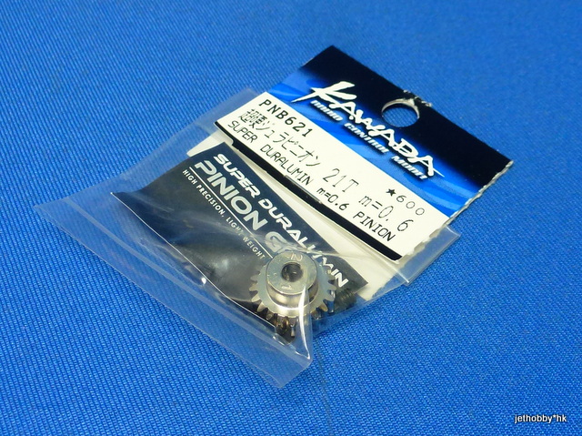 Kawada PNB621 - Super Duralumin Pinion 0.6M 21T