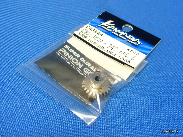Kawada PNB624  - Super Duralumin Pinion 0.6M 24T