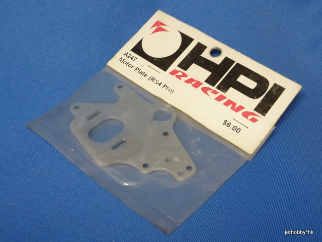 HPI A247 - Motor Plate (RS4 Pro / Sport)