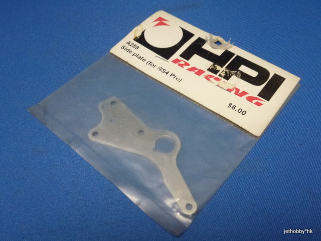 HPI A259 - Side Plate (RS4 Pro)