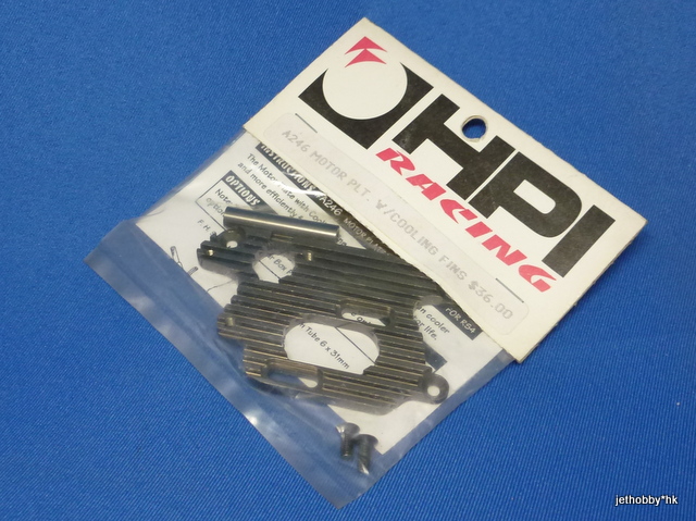 HPI A246 - Motor  Plate with Cooling Fins (RS4)