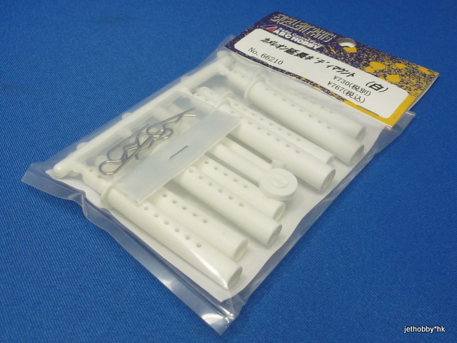 ABC 66210 - Extension Body Post White