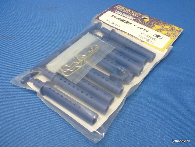 ABC 66213 - Extension Body Post Blue
