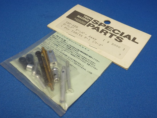Tech TRF-6ER - Rolling Damper Assy (Vintage Tamiya F1)