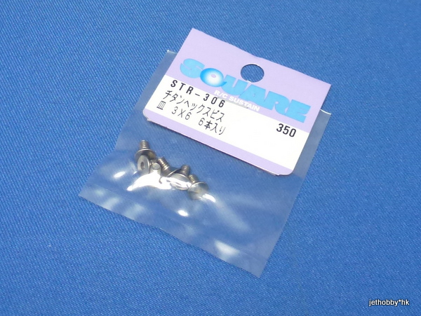 Square STR-306 - Titanium Flat Head Hex Screw M3x6mm 
