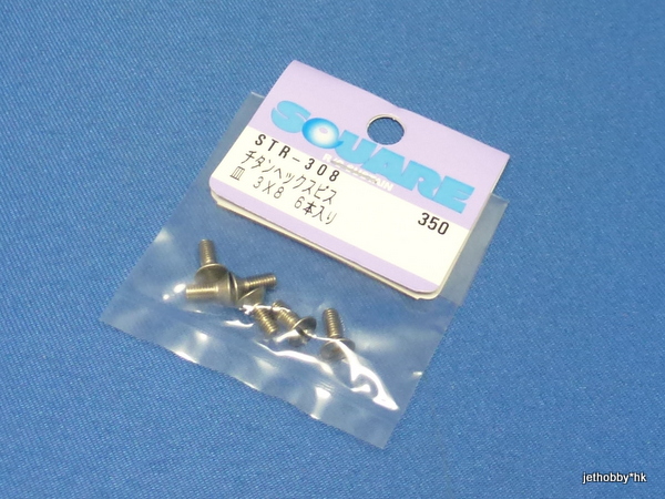Square STR-308 - Titanium Flat Head Hex Screw M3x8mm 