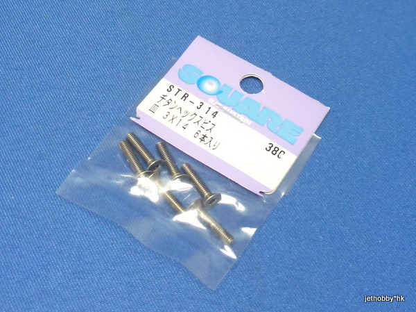 Square STR-314 - Titanium Flat Head Hex Screw M3x14mm 