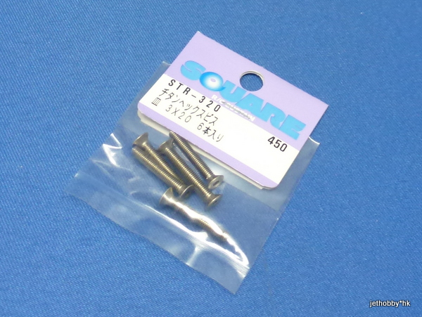 Square STR-320 - Titanium Flat Head Hex Screw M3x20mm 