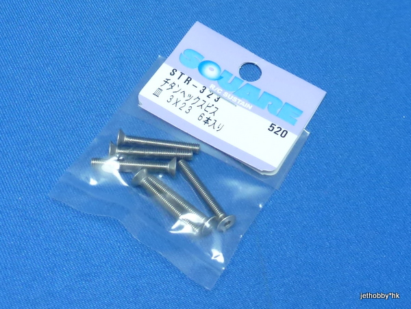 Square STR-323 - Titanium Flat Head Hex Screw M3x23mm 