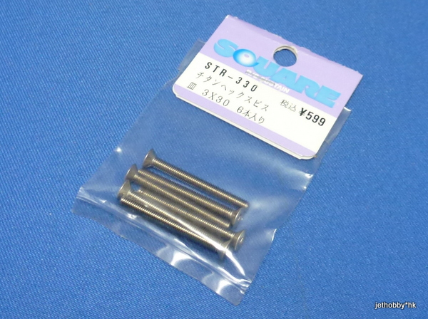 Square STR-330 - Titanium Flat Head Hex Screw M3x30mm 