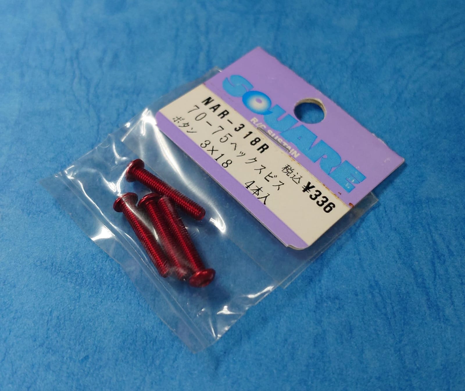 Square SAR-320R - 7075 Flat Head Hex Socket Screw Red M3x20mm