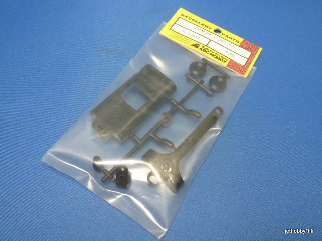 ABC 62615 - Plastic Parts F - Battery Mount (DTM X4)