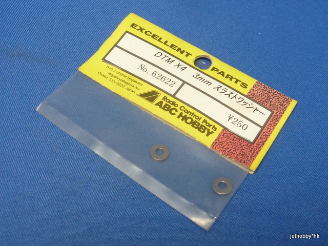 ABC 62622 - 3mm Washer (DTM X4)