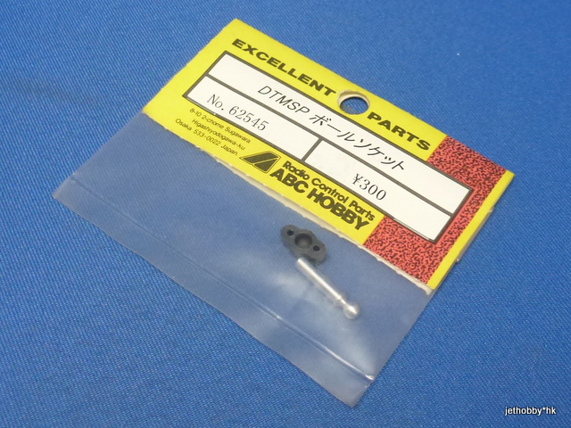 ABC 62545 - Ball Catch (DTM SP)