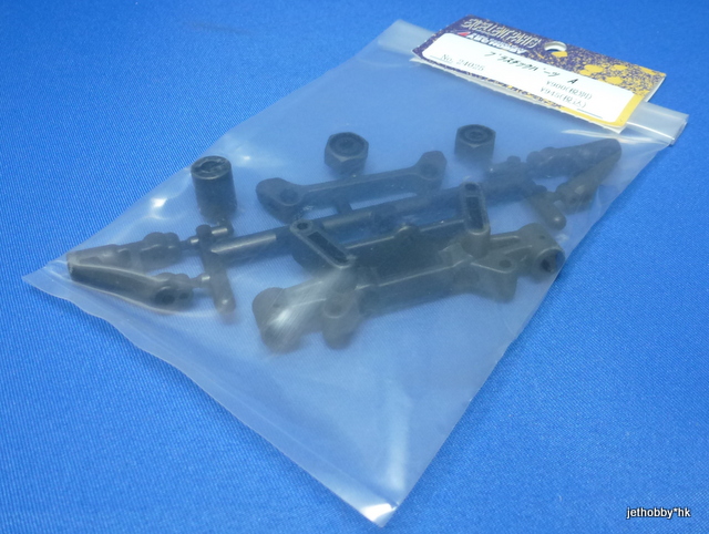 ABC 24025 - Front Upper Arm Set (Genetic, Goose) (Atlas SH7-512)