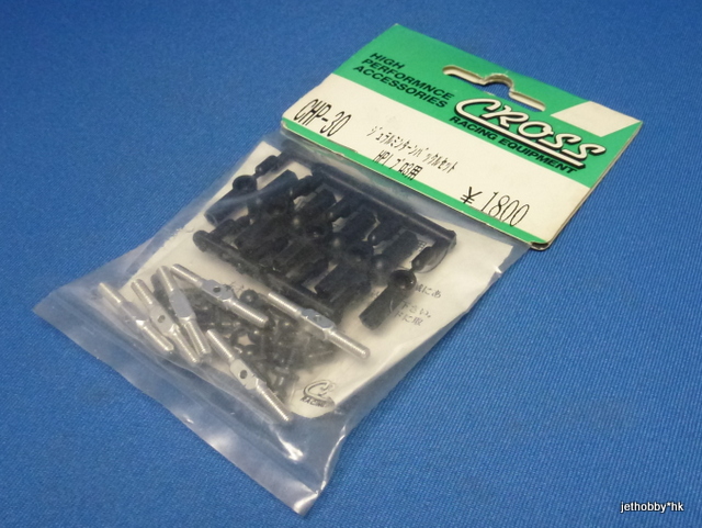 Cross CHP-30 - Turnbuckle Set (HPI Pro3)