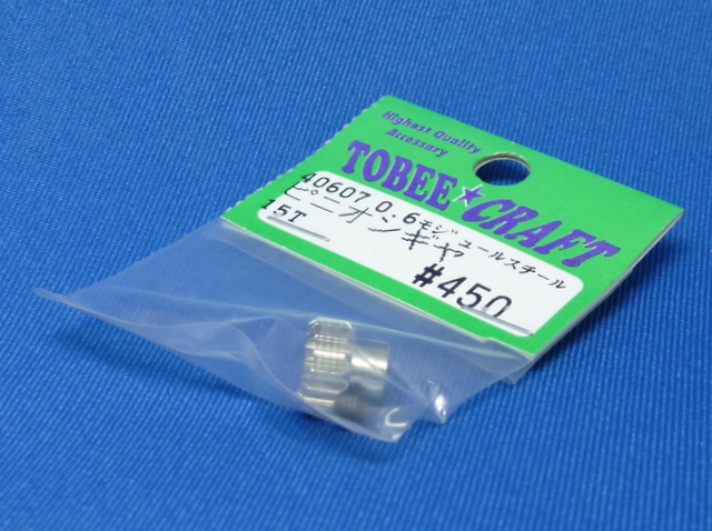 Tobee Craft 40607 - Pinion Gear 0.6P 15T (Tamiya)