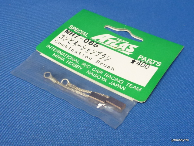 Atlas MH7-065 - Sprint Silver Brush (One Standard, One Laydown)