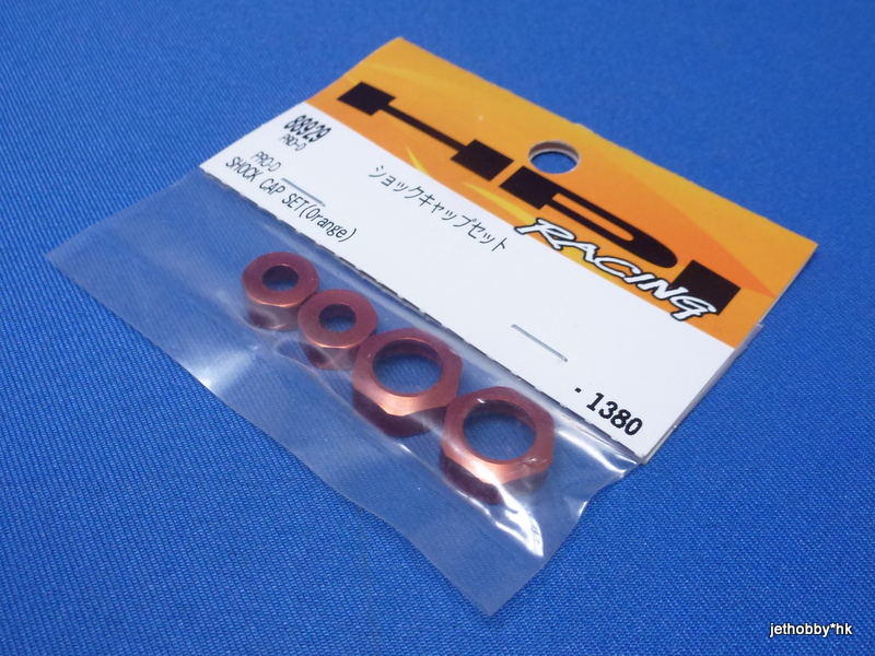 HPI 88929 - Shock Cap Set (ProD)
