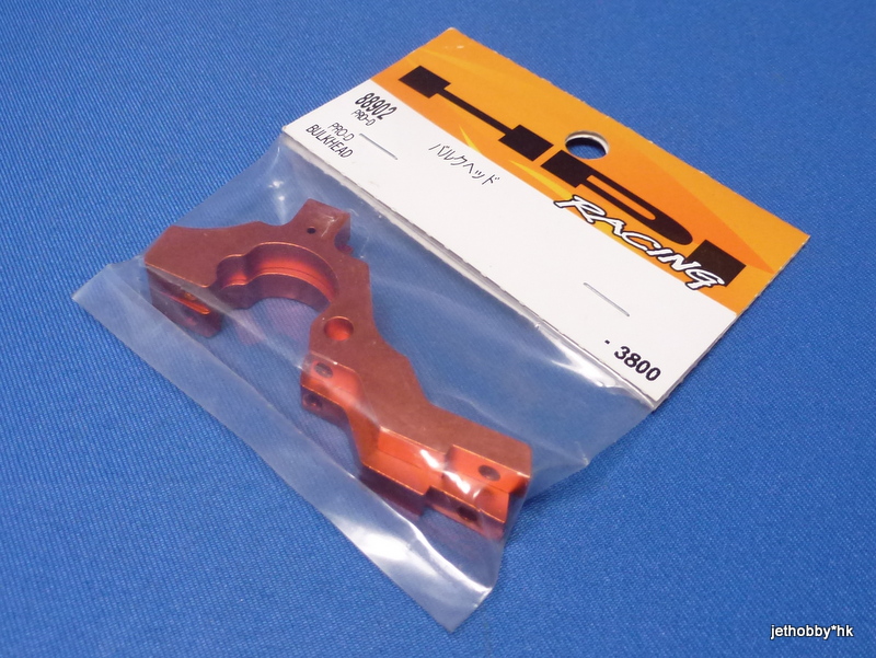HPI 88902 - Bulkhead (ProD)
