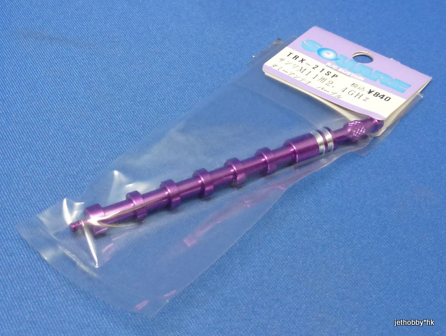 Square TRX-21SP - Dummy Antenna Purple (Sanwa M11 2.4GHz Transmitter)