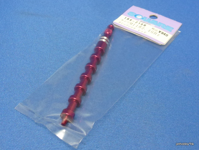 Square TRX-21SR - Dummy Antenna Red (Sanwa M11 2.4GHz Transmitter)