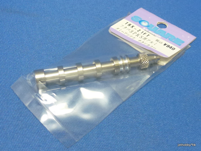 Square TRX-21FT - Dummy Antenna Titanium (Futaba T3-PK Transmitter)