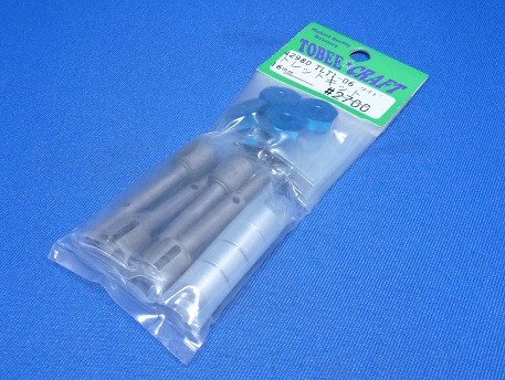 Tobee Craft 42980 - Wide Tread Wheel Axle Kit, 16mm (Tamiya TLT-1)