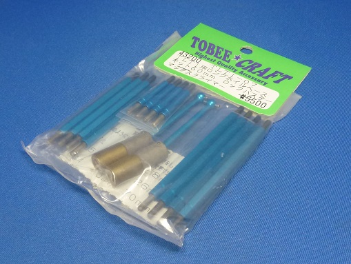 Tobee Craft 43200 - Long Wheelbase Kit, 60mm (Tamiya TLT-1) 