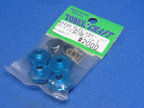Tobee Craft 43230 - 14mm Wheel Conversion Hex Hub Set (Tamiya TLT-1)