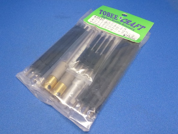Tobee Craft 43650 - Long Wheelbase Kit, 120mm (Tamiya TLT-1)