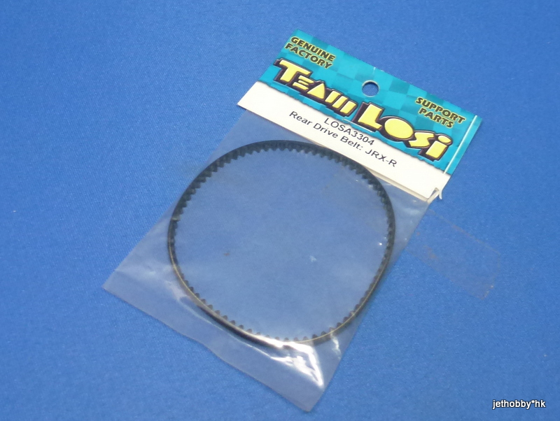 LOSA3304 - Rear Drive Belt (JRX-S Type R)