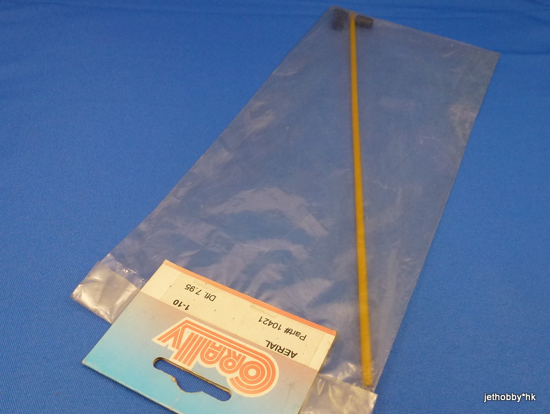 Corally 10421 - Yellow Tube Antenna with Holder 