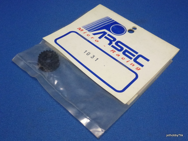 Parsec 1031 - Pulley 20T (Sigma)