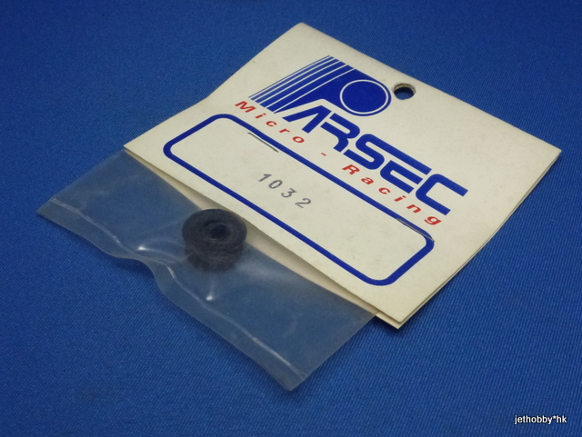 Parsec 1032 - Drive Pulley 17T (Sigma)