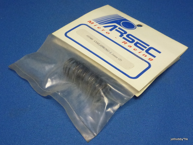 Parsec 1046 - Coil Spring 1.1mm (Prisma)