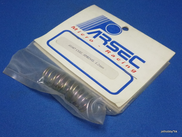 Parsec 1047 - Coil Spring 1.2mm (Prisma)