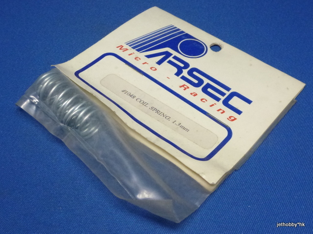 Parsec 1048 - Coil Spring 1.3mm (Prisma, Sprinter)