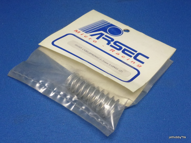 Parsec 1053 - Coil Spring, 1.2mm Long (Sigma)