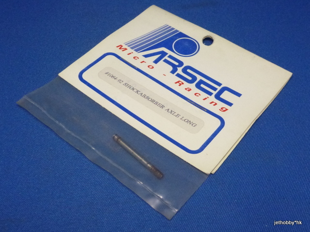 Parsec 1064-92 - Shock Absorber Axle, Long (Sprinter)