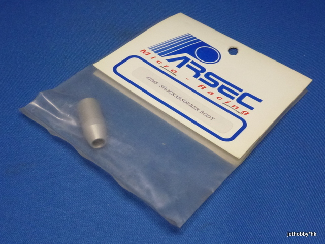 Parsec 1065 - Front Shock Absorber Body  (Prisma)