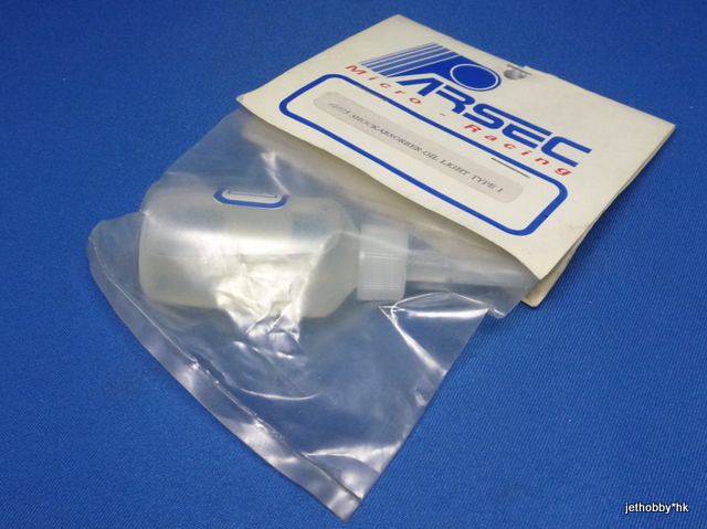 Parsec 1075 - Shock Absorber Oil, Light