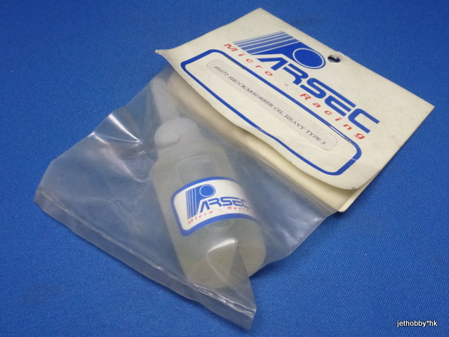 Parsec 1077 - Shock Absorber Oil, Heavy