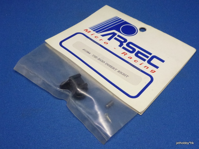 Parsec 1084 - Tie-Rod Insert Right (Sigma)