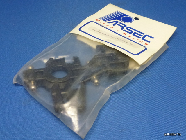 Parsec 1085-91 - Rear Bearing Block Left / Drive Belt (Sigma)