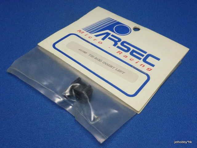 Parsec 1086 -Tie-Rod Insert Left (Sigma, Prisma)