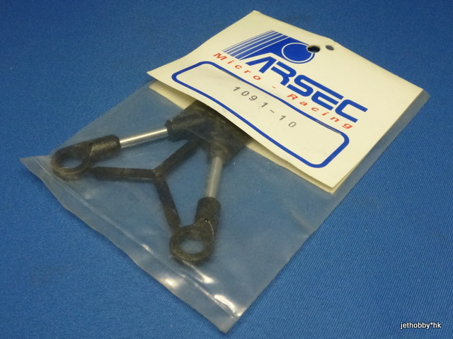 Parsec 1091-10 - Lower Wishbone Rear (Prisma)