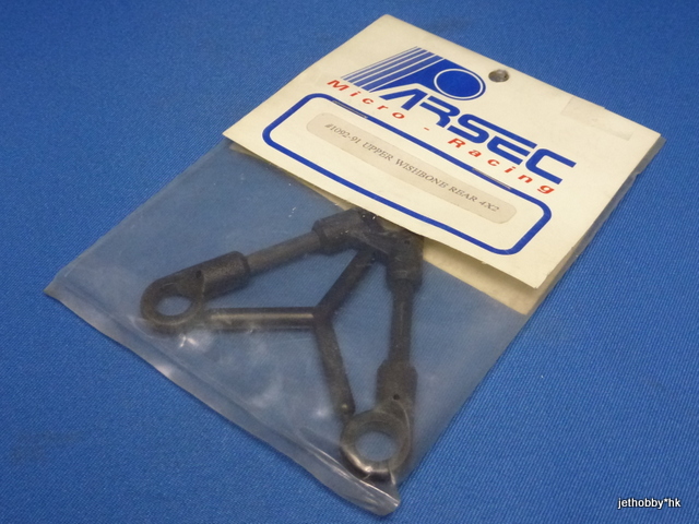 Parsec 1092-91 - Upper Wishbone Rear 4+2 (Sigma)