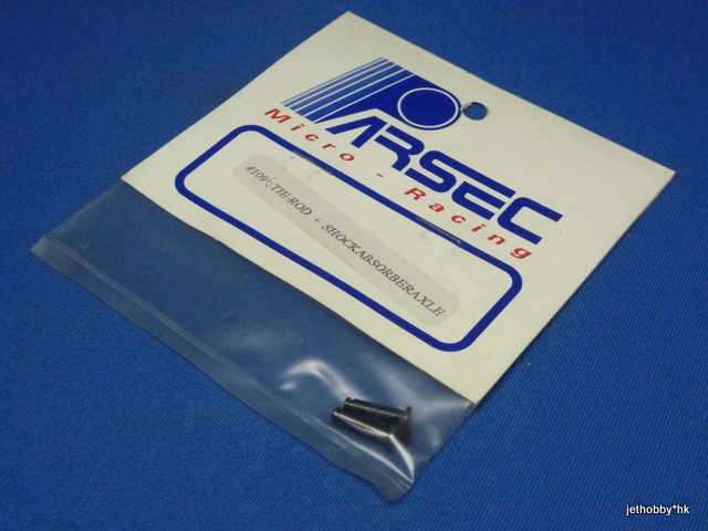 Parsec 1096 - Tie -Rod Shock Absorber Axle (Sigma, Prisma)
